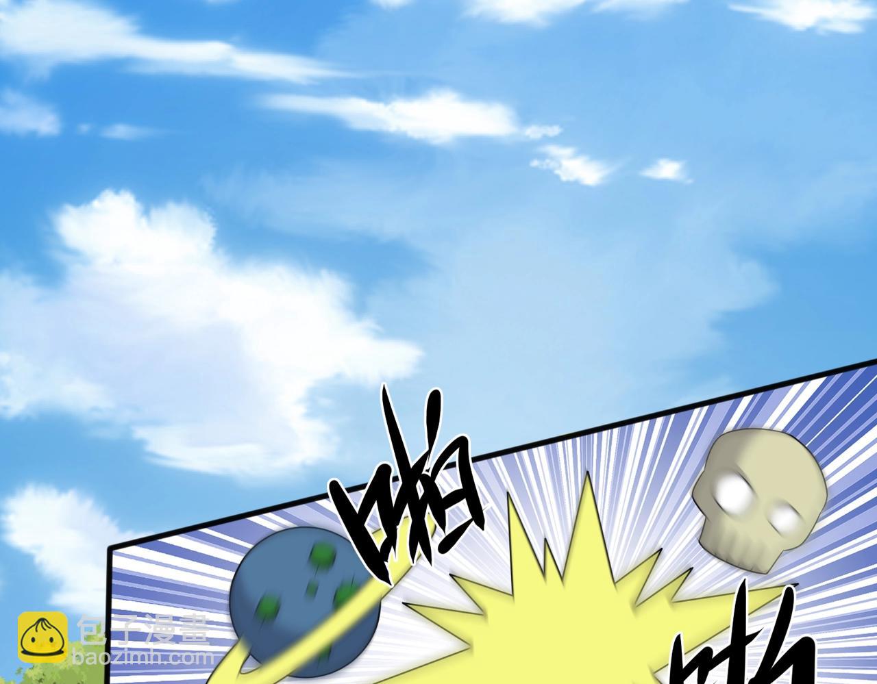 第9话 嫁祸(1/3)-第9话