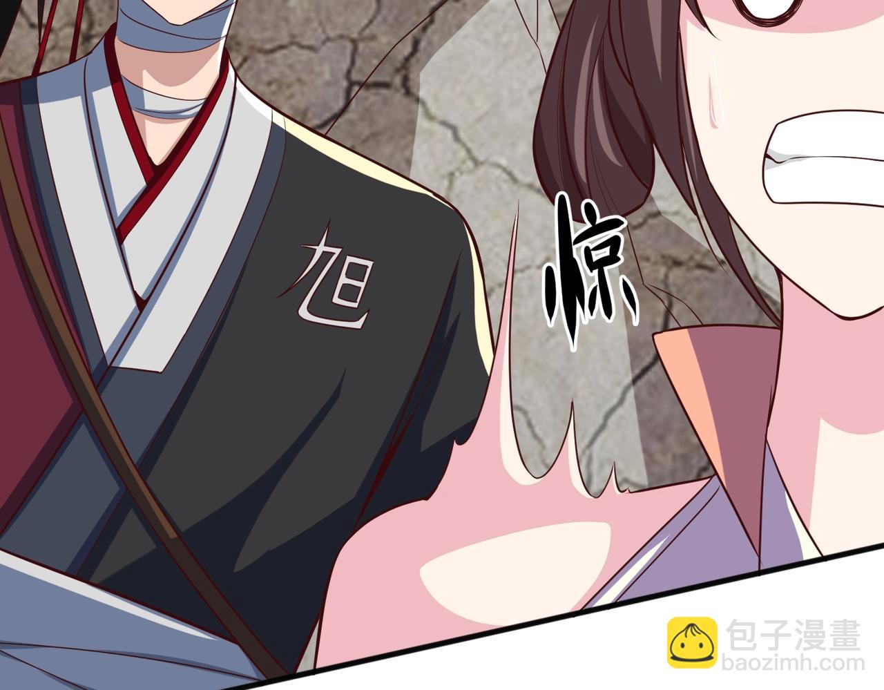 第9话 嫁祸(1/3)-第9话