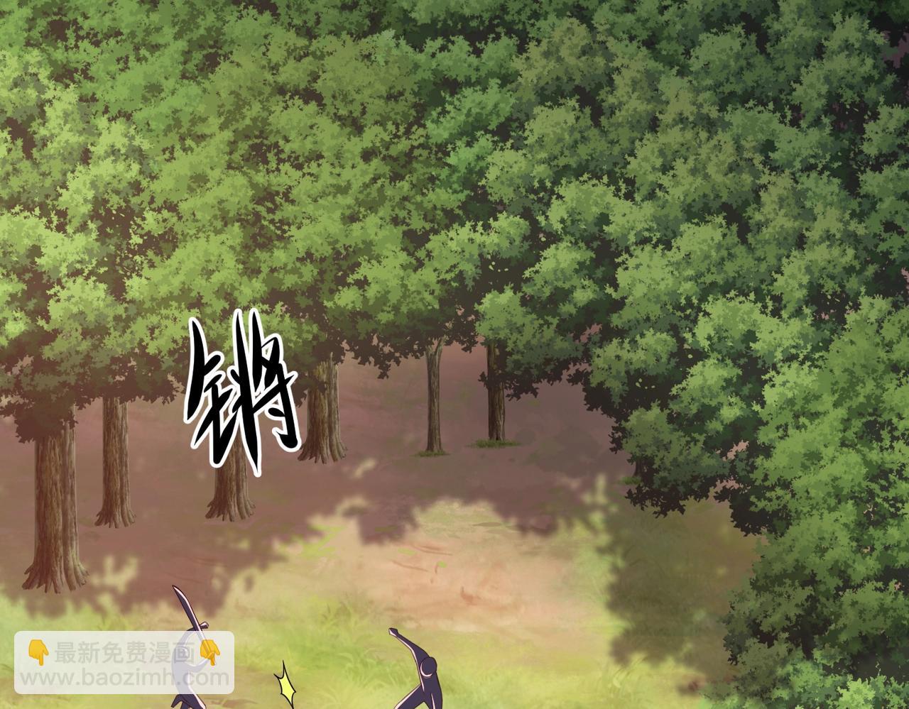 第9话 嫁祸(1/3)-第9话