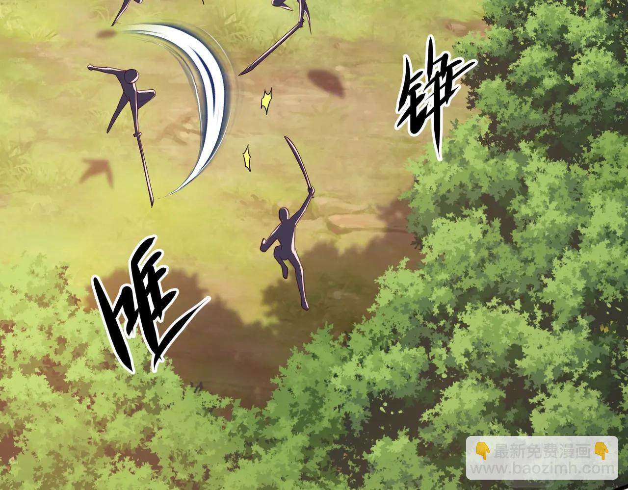 第9话 嫁祸(1/3)-第9话