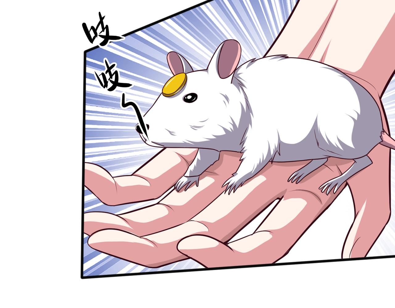 第9话 嫁祸(1/3)-第9话