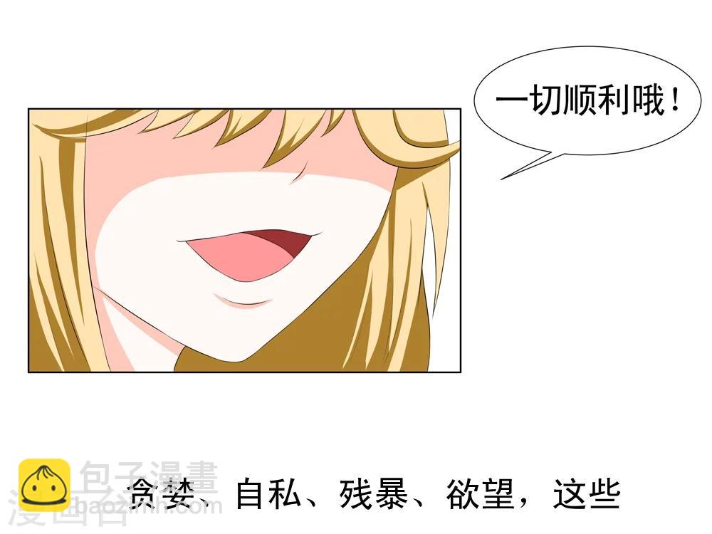 第1话 零元手机-第3话