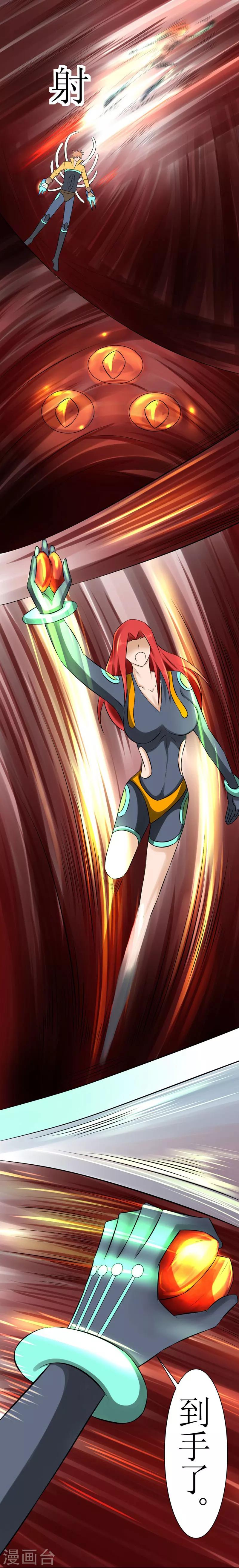 第10话 能量晶体-第21话