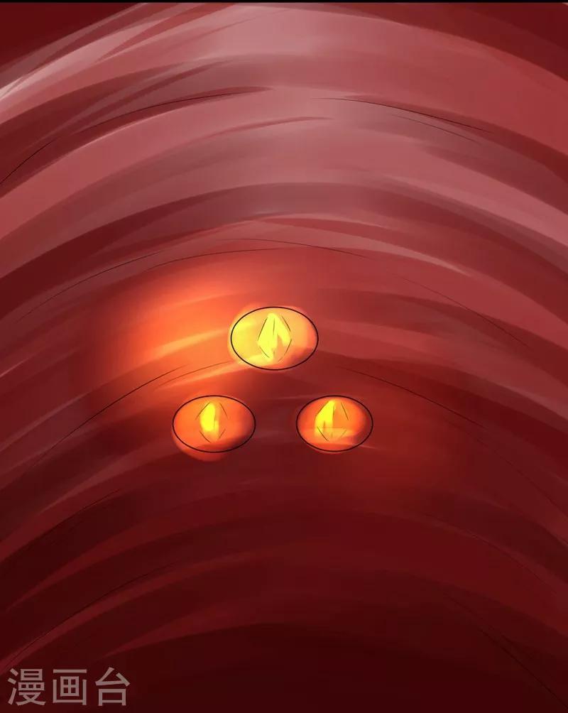 第10话 能量晶体-第21话