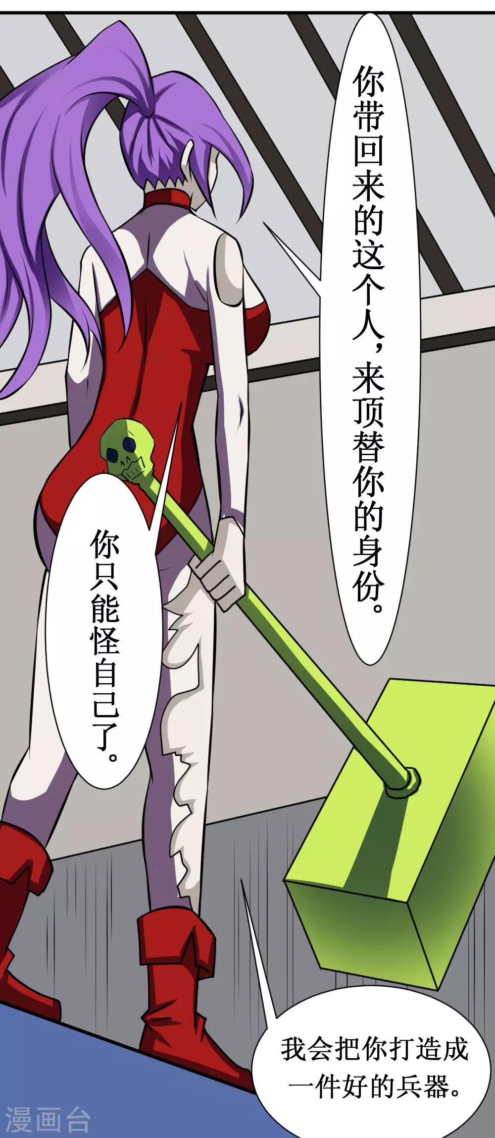 第101话 玄姐我教你1-第131话