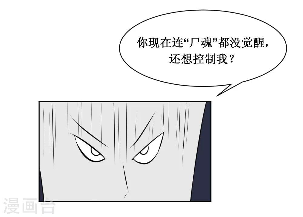 第101话 玄姐我教你1-第131话