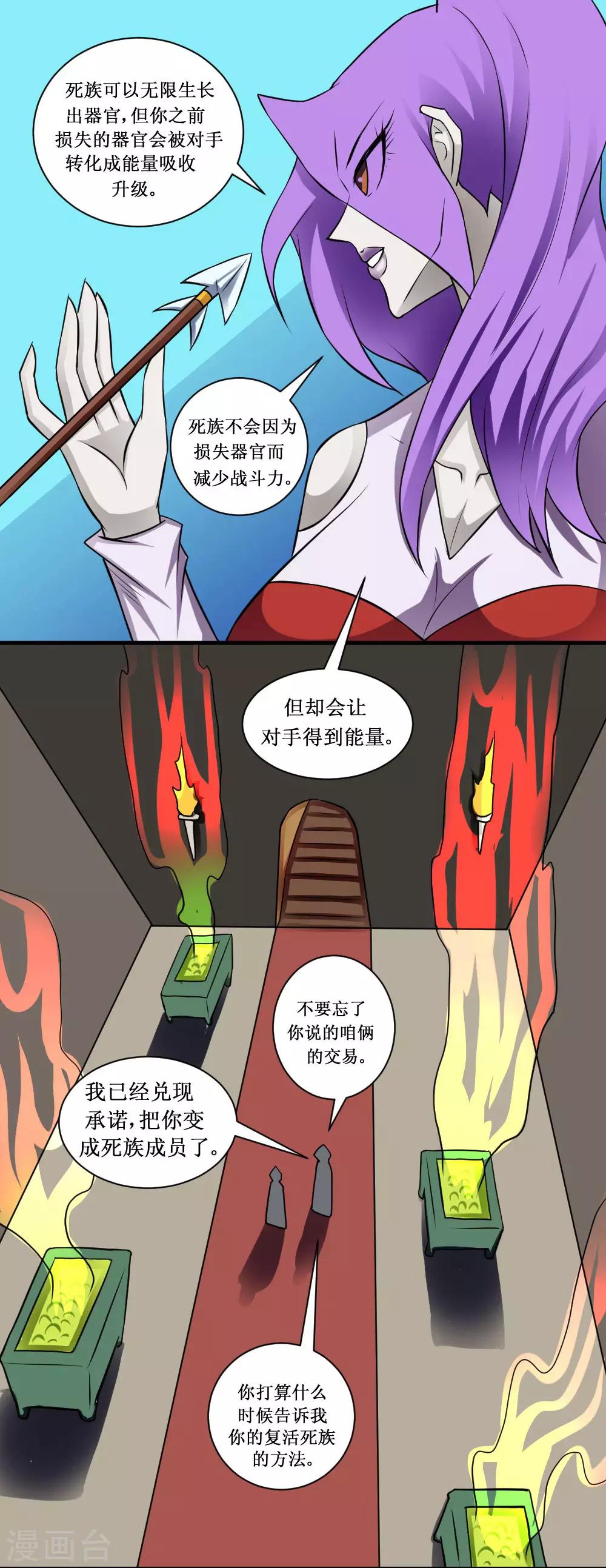 第101话 玄姐我教你1-第131话