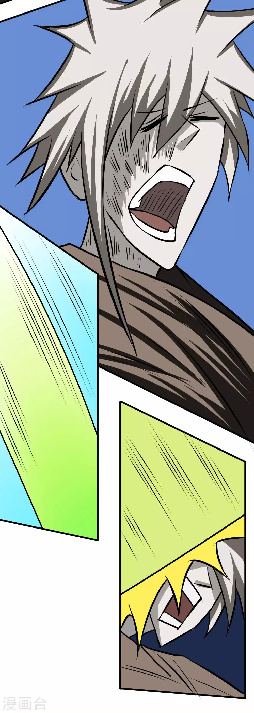 第101话 玄姐我教你1-第131话