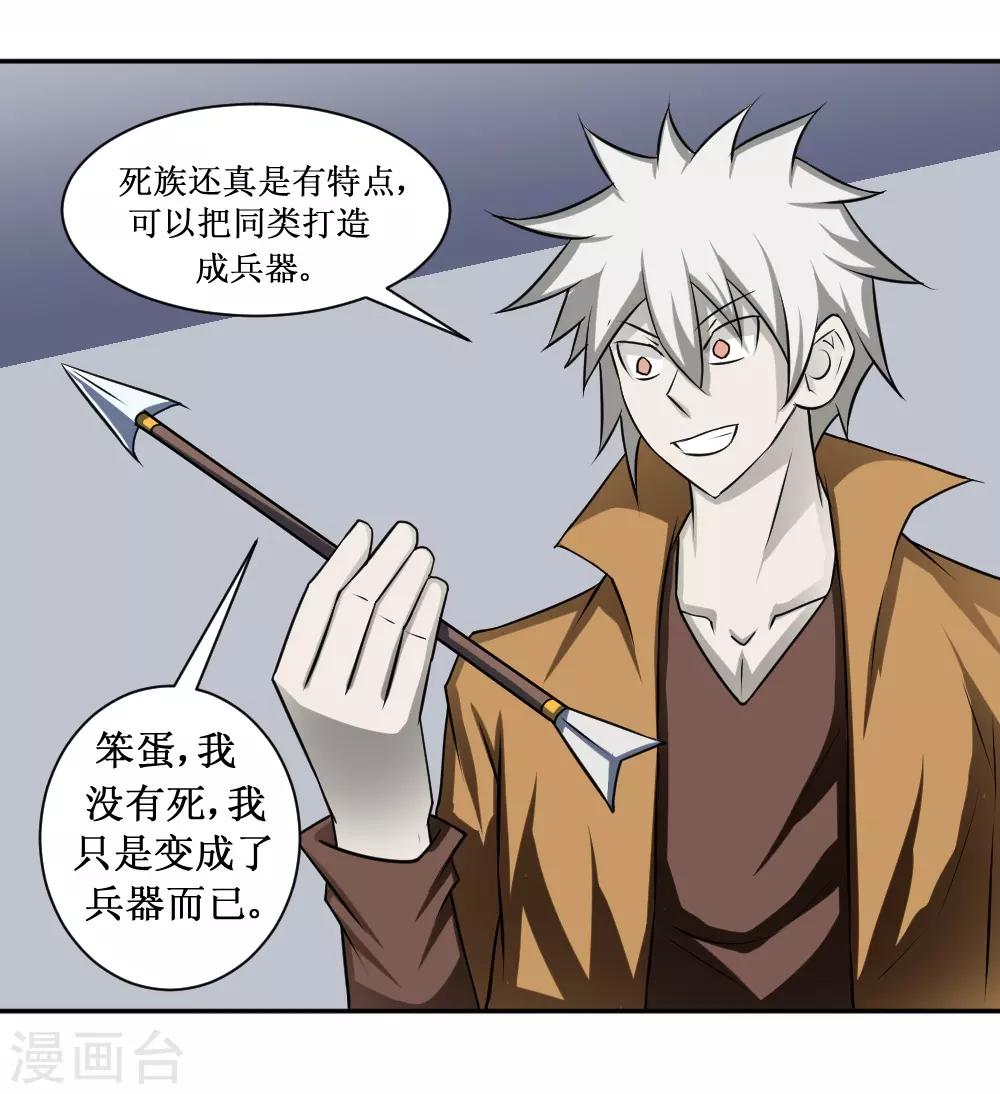 第101话 玄姐我教你1-第131话