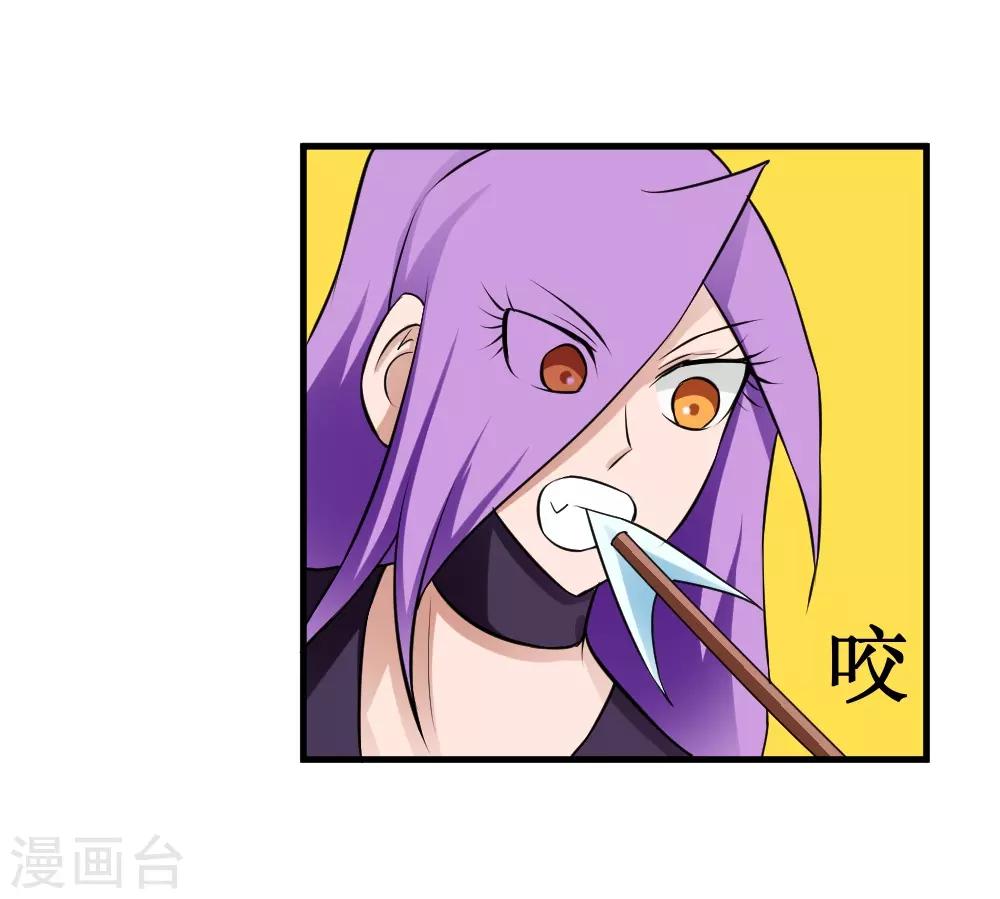 第103话 黄十九-第133话