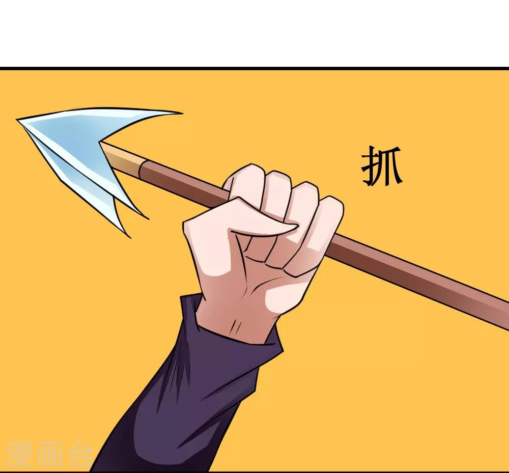 第103话 黄十九-第133话