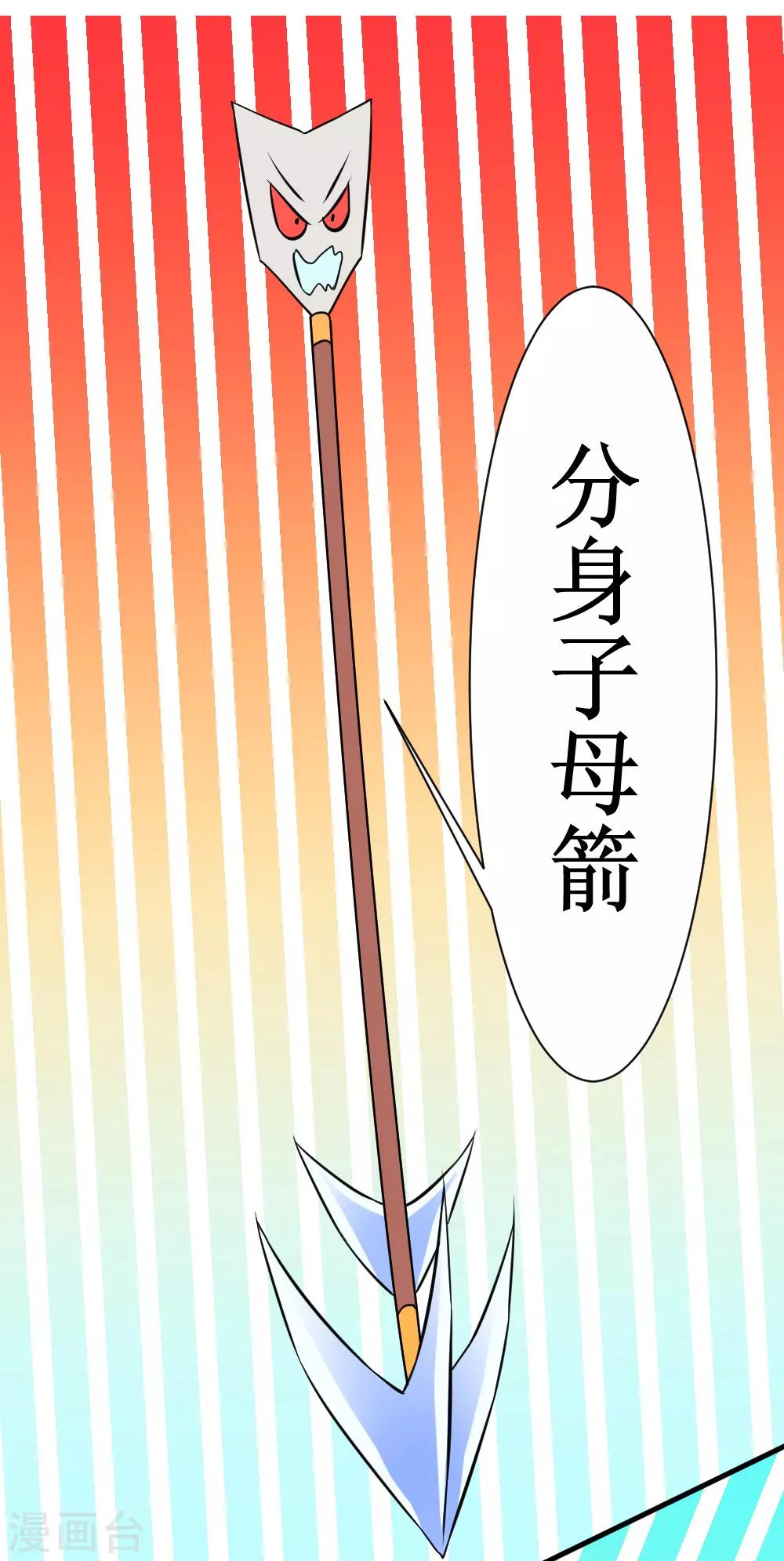 第103话 黄十九-第133话