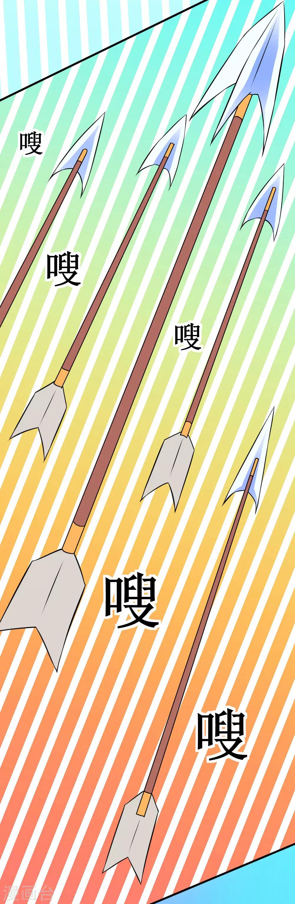 第103话 黄十九-第133话