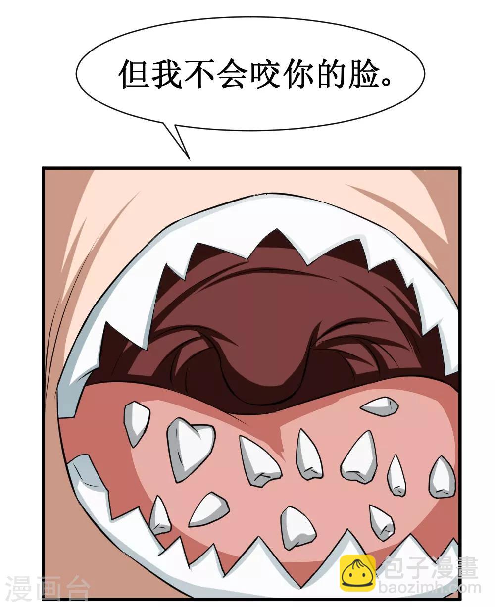 第105话 你够狠-第135话