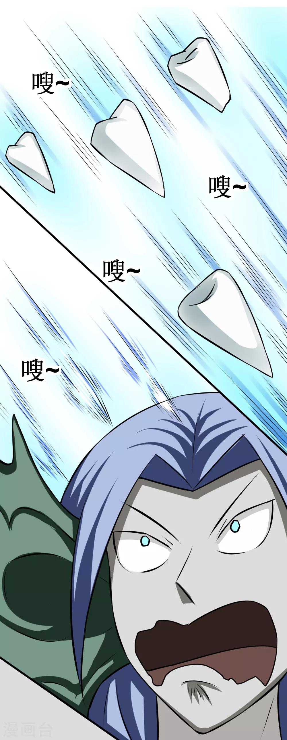 第105话 你够狠-第135话