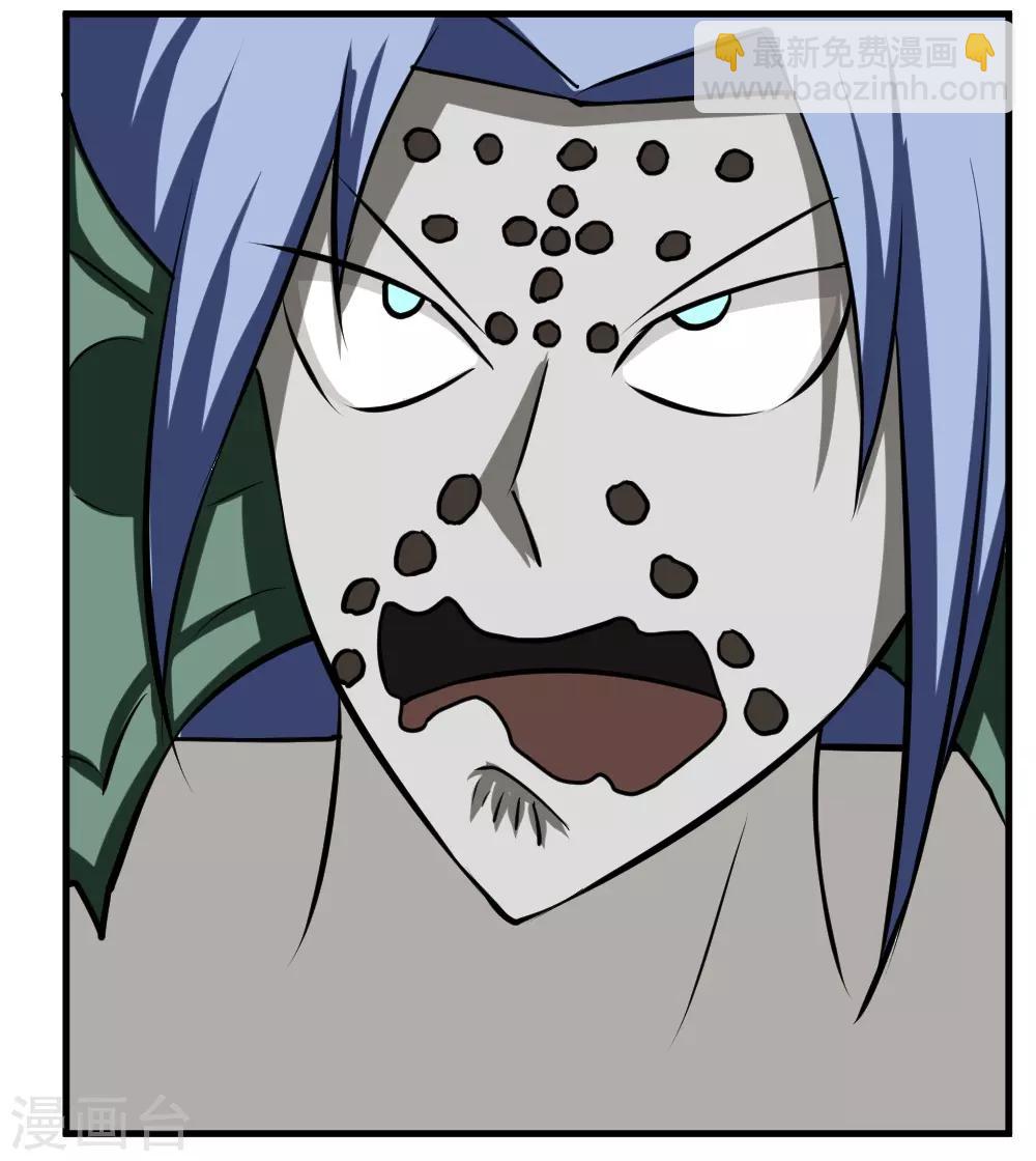 第105话 你够狠-第135话