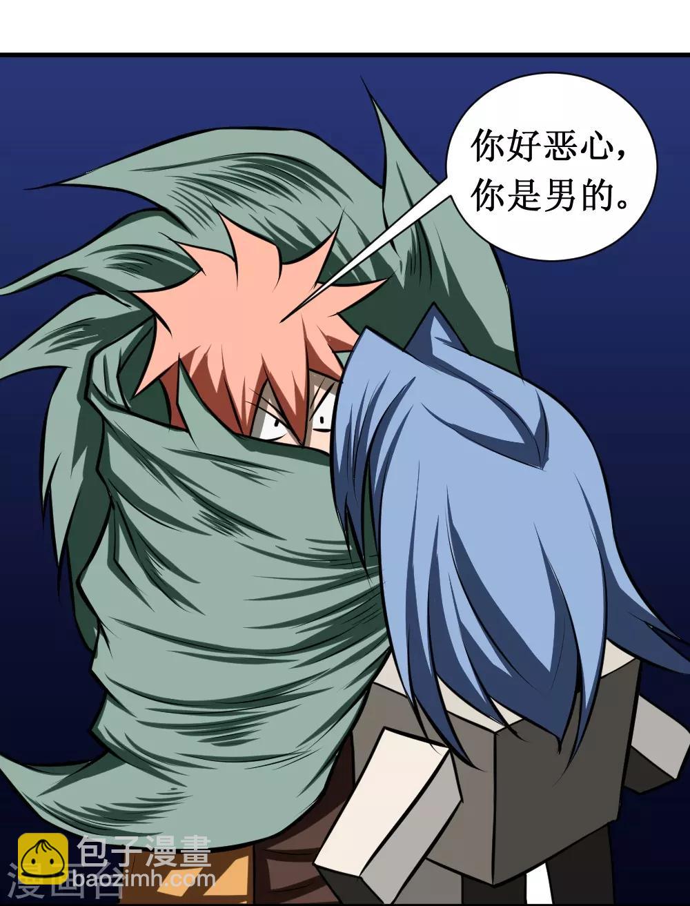 第105话 你够狠-第135话