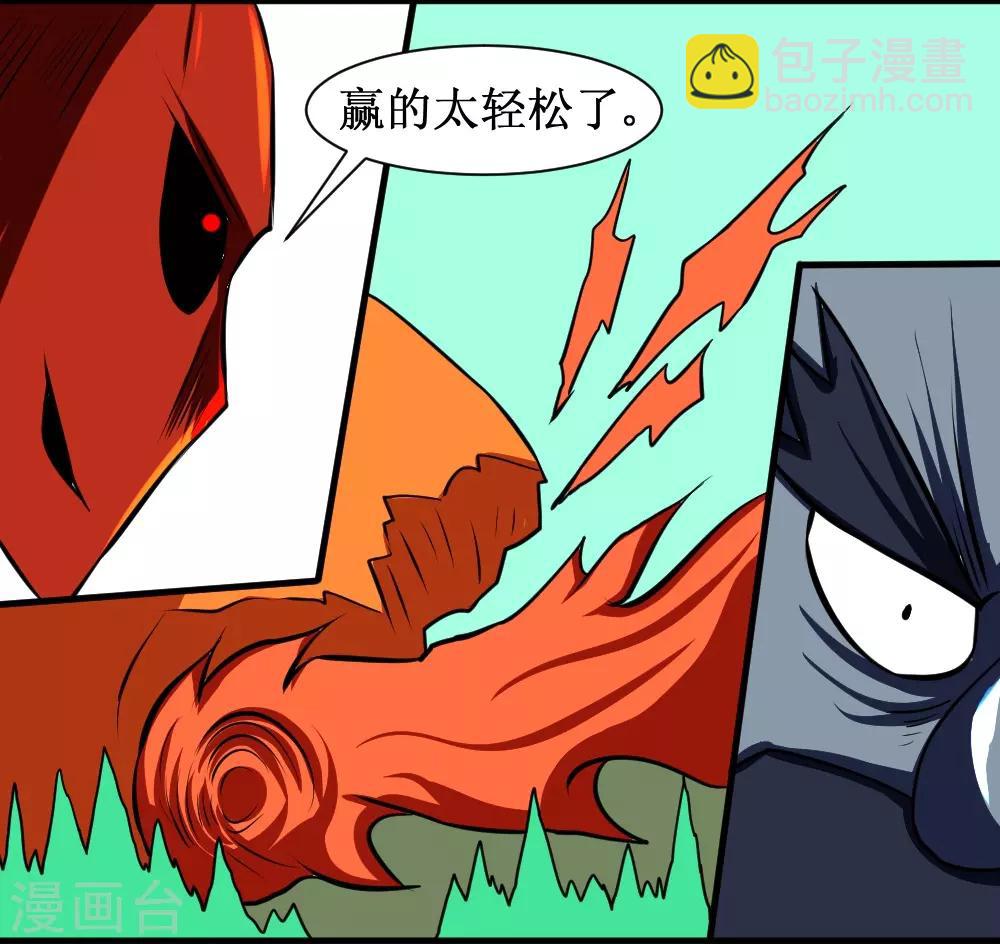 第107话 果冻虫-第137话