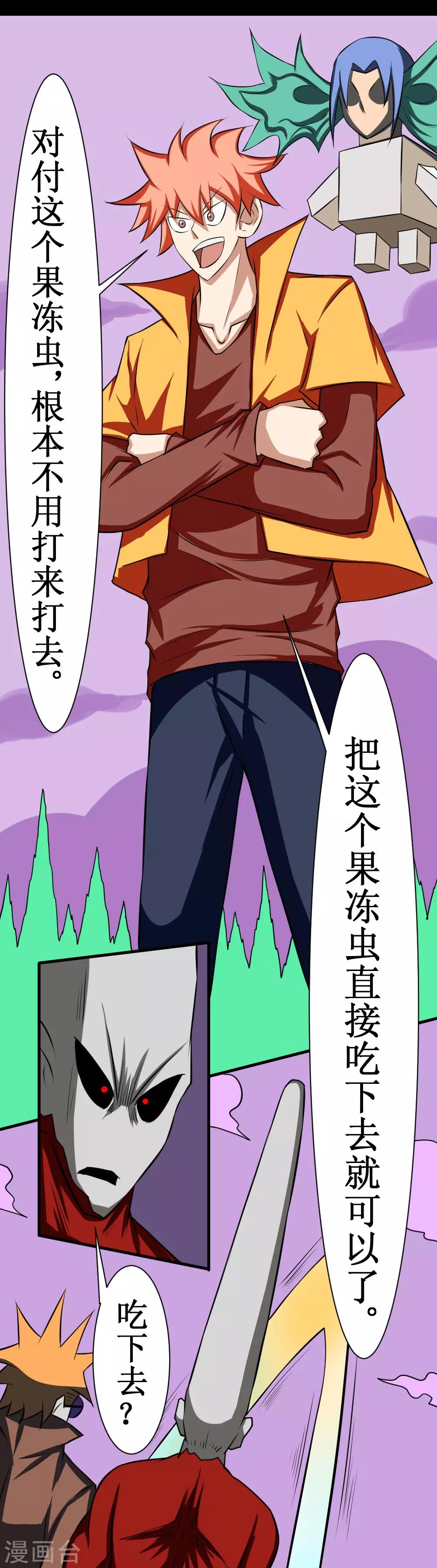 第109话 正面冲突-第139话