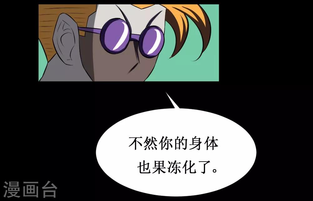 第109话 正面冲突-第139话