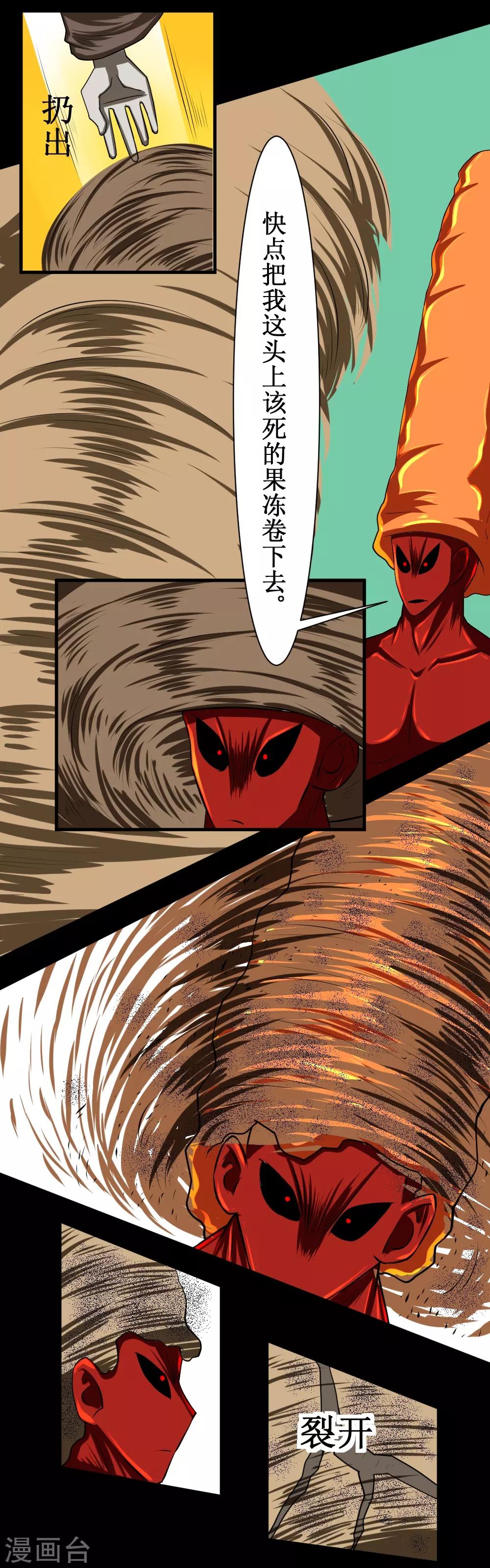 第109话 正面冲突-第139话