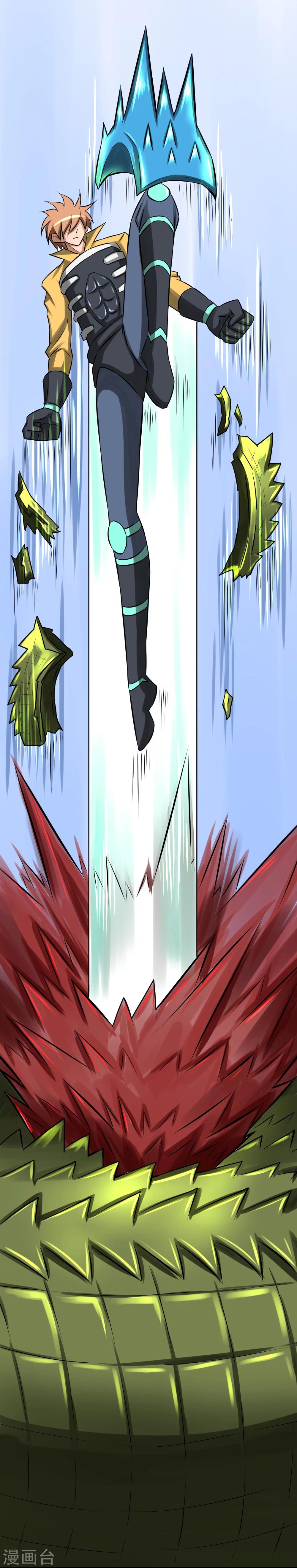 第11话 连升四阶-第23话