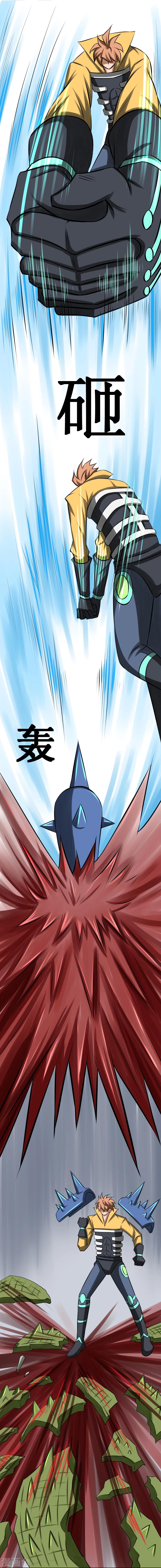 第11话 连升四阶-第23话