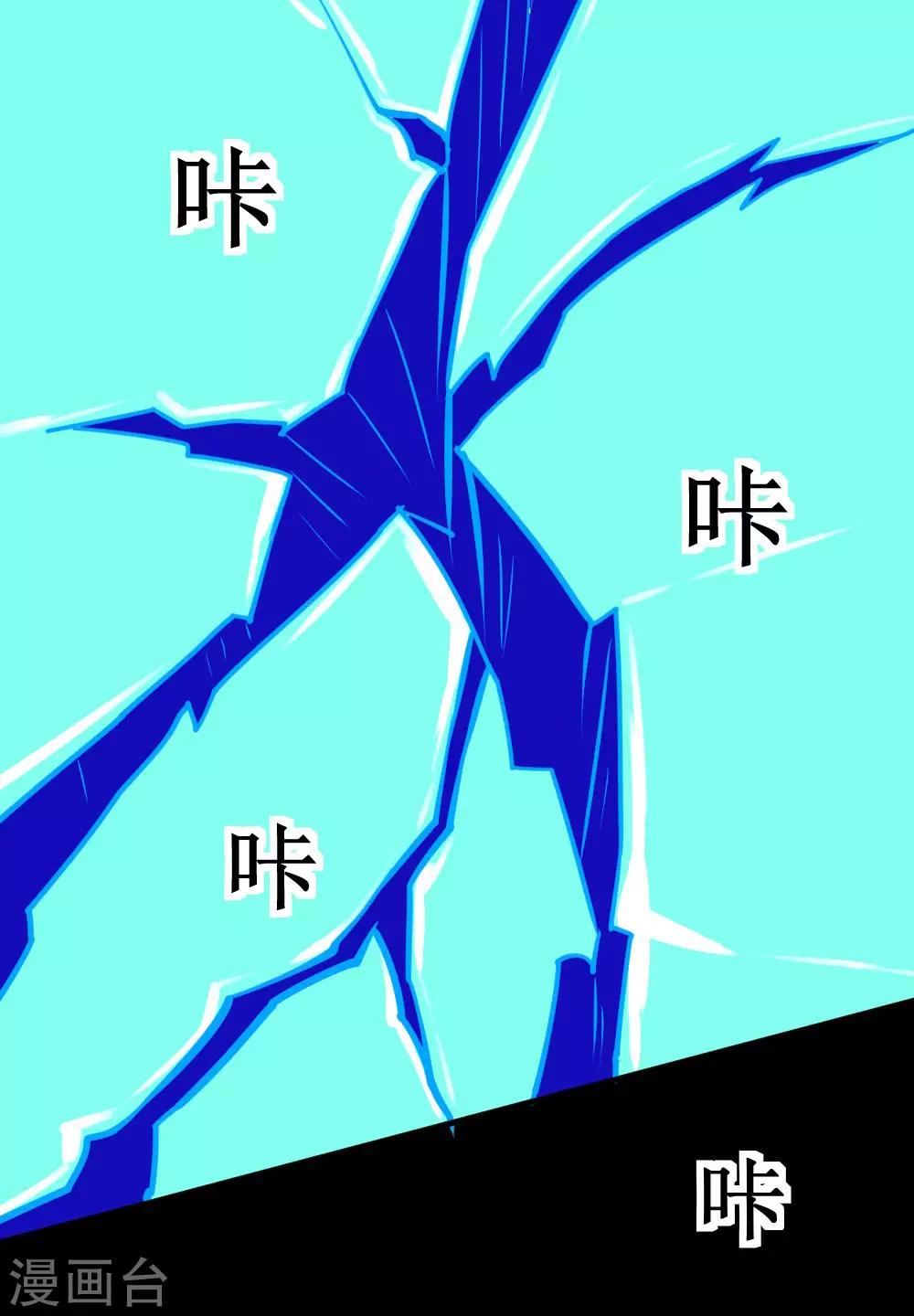 第111话 一指百吨力-第141话