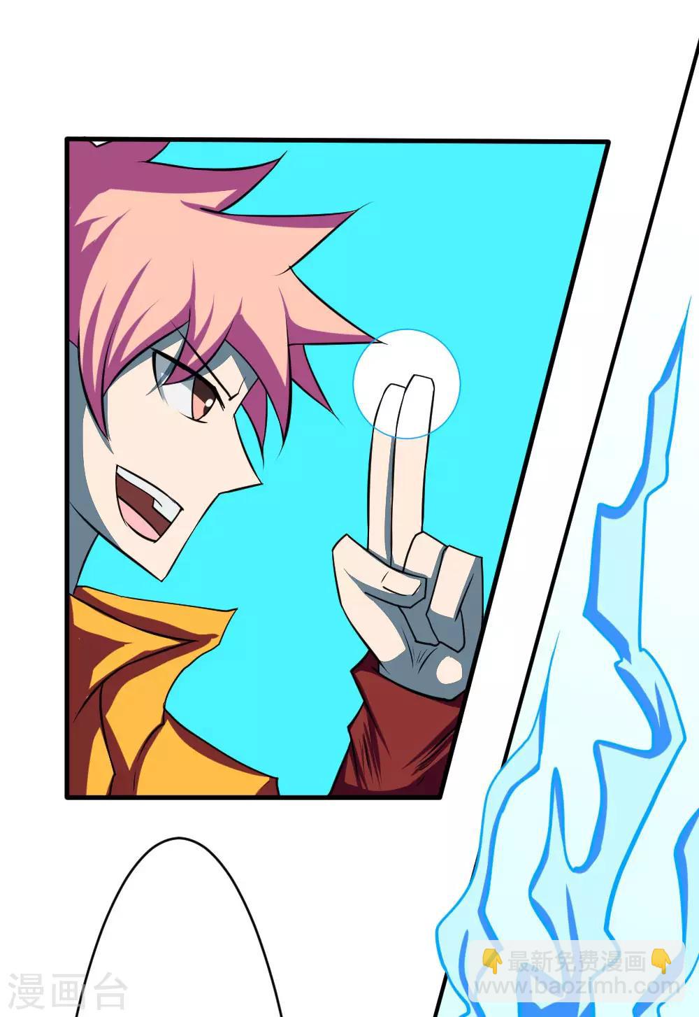 第113话 脑袋里有个妞-第143话