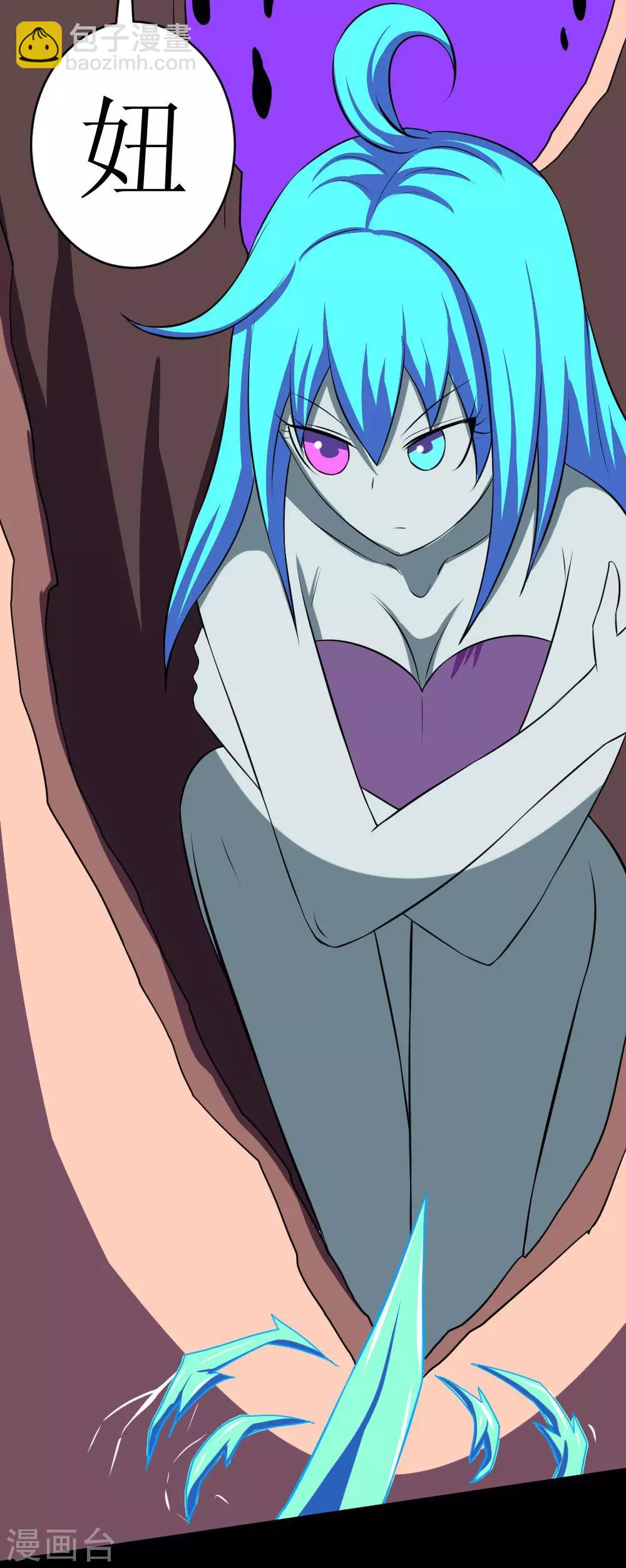 第113话 脑袋里有个妞-第143话