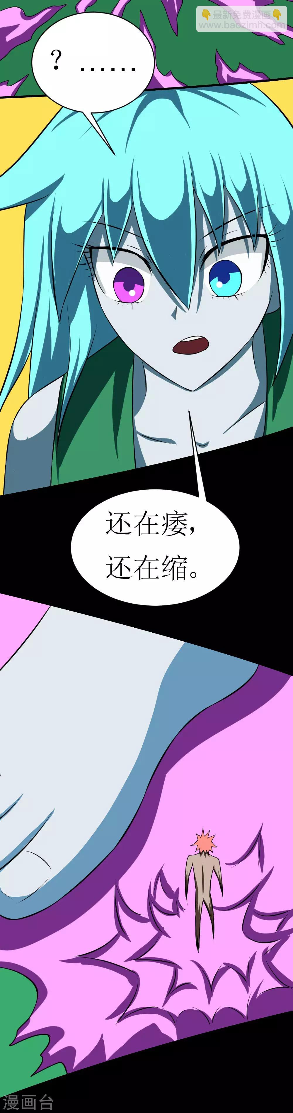 第115话 妹子没穿啊-第145话