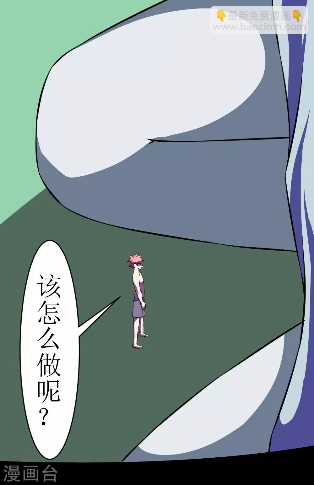 第115话 妹子没穿啊-第145话