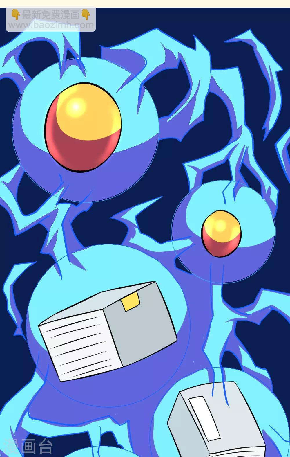 第119话 刑具对付妹子-第149话