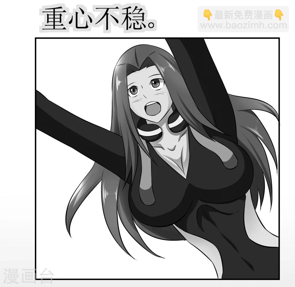 第12话 你就是欠揍-第25话