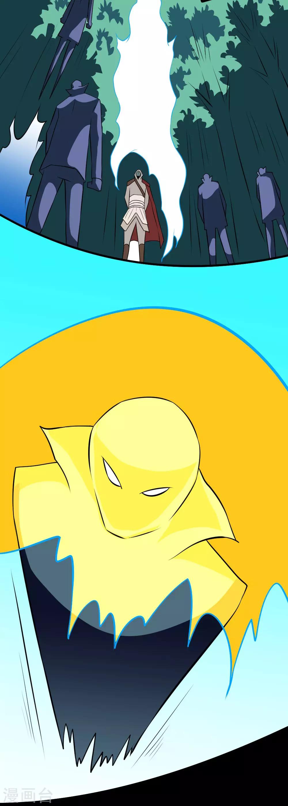 第123话 很贵的一炮-第153话