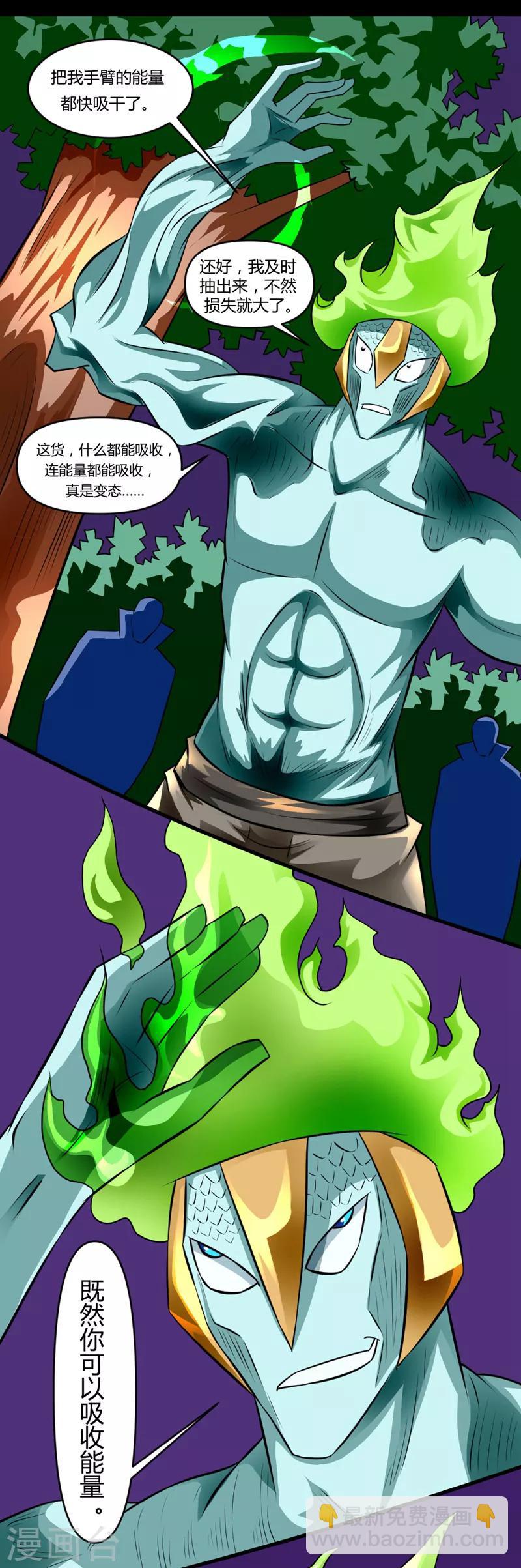 第125话 幽冥鬼火圈-第155话