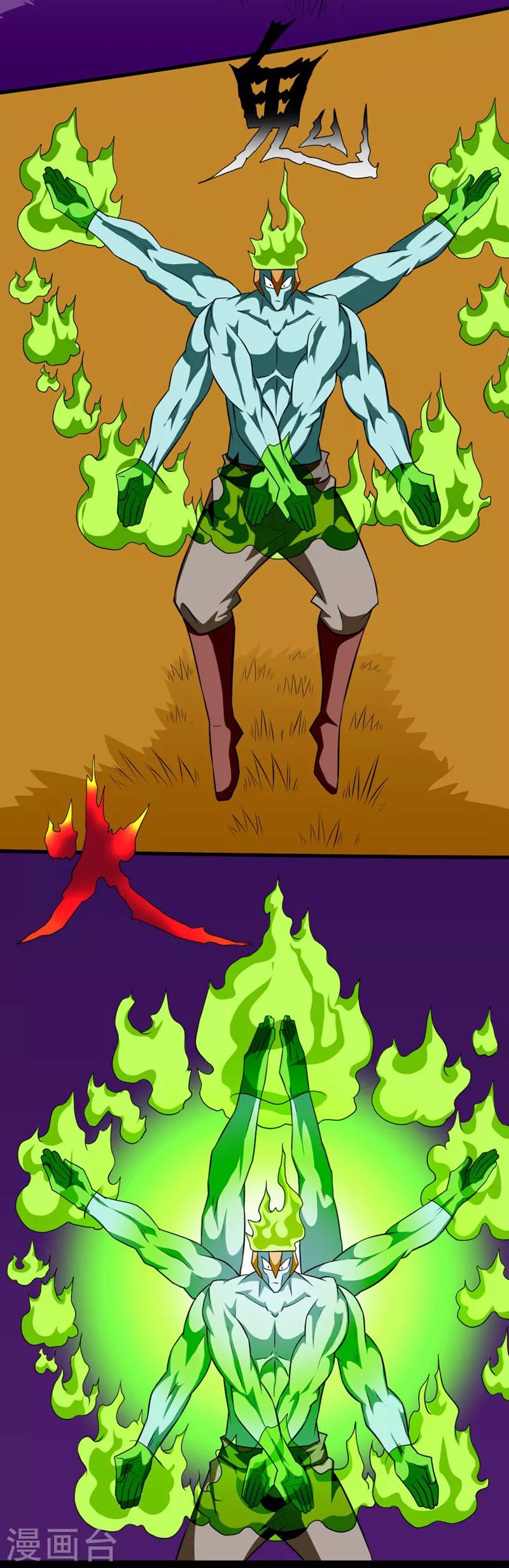 第125话 幽冥鬼火圈-第155话