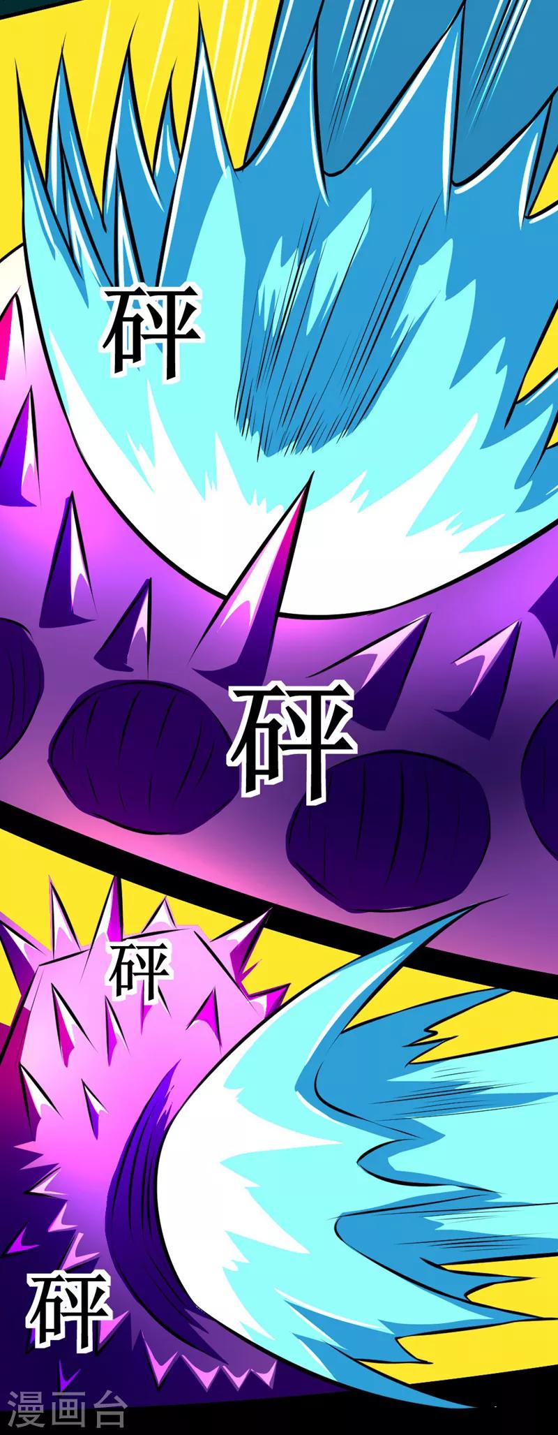 第125话 幽冥鬼火圈-第155话