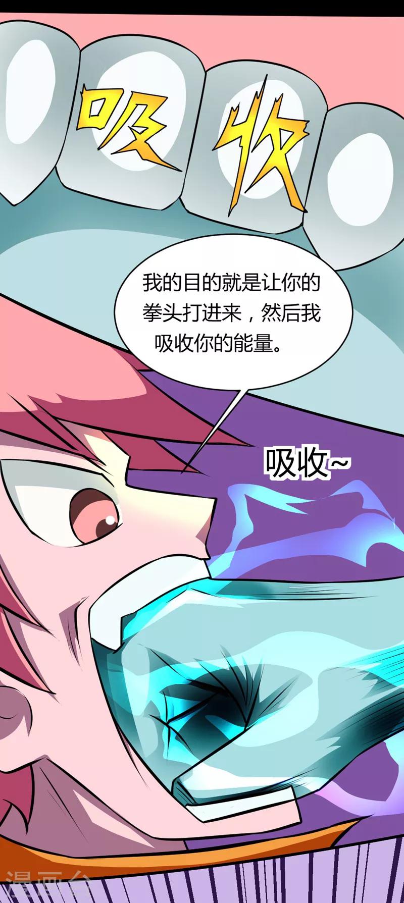 第125话 幽冥鬼火圈-第155话