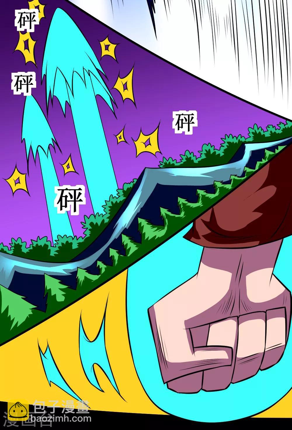 第127话 现在开始调教-第157话