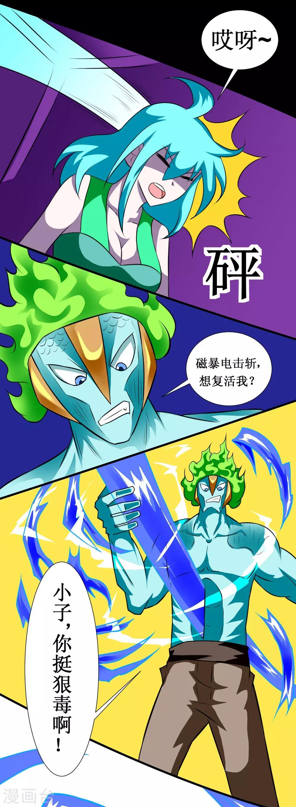 第127话 现在开始调教-第157话