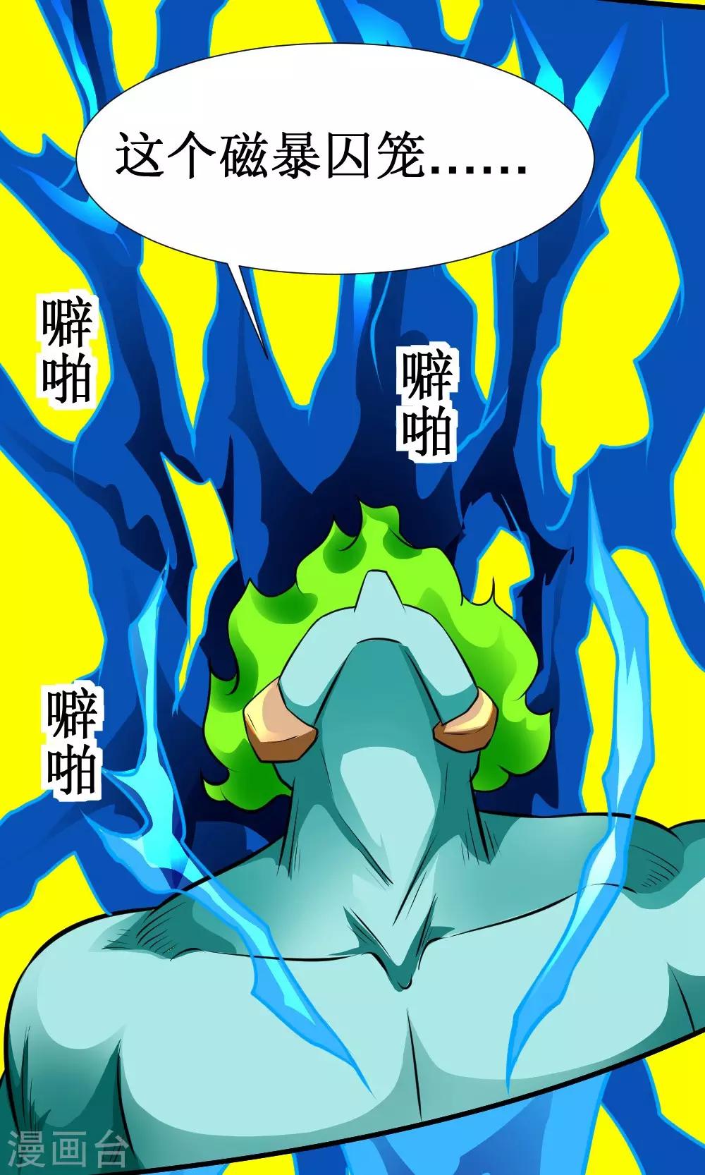 第127话 现在开始调教-第157话