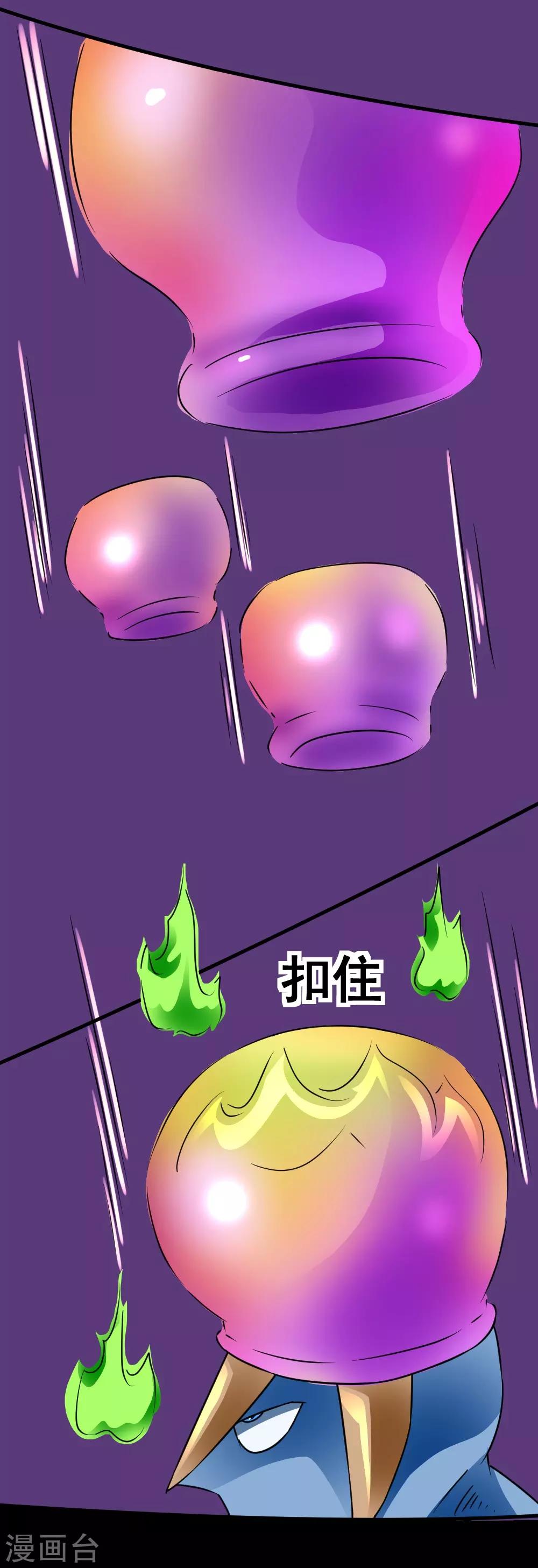 第129话 不死就干，干到死-第159话