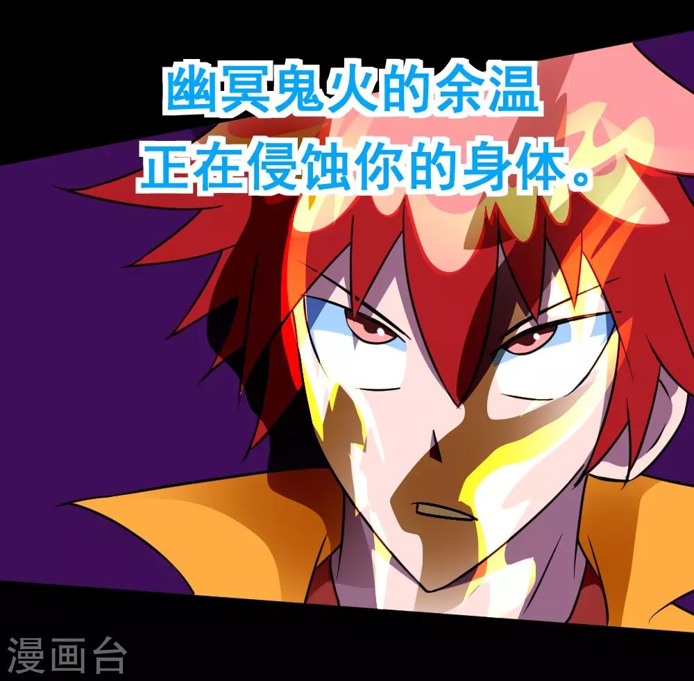 第129话 不死就干，干到死-第159话