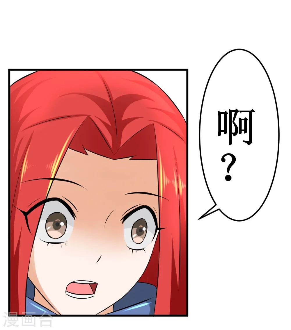 第13话 她是店长-第27话