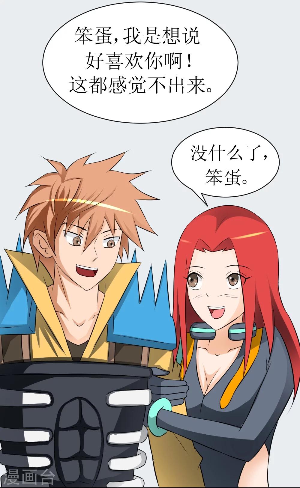 第13话 她是店长-第27话