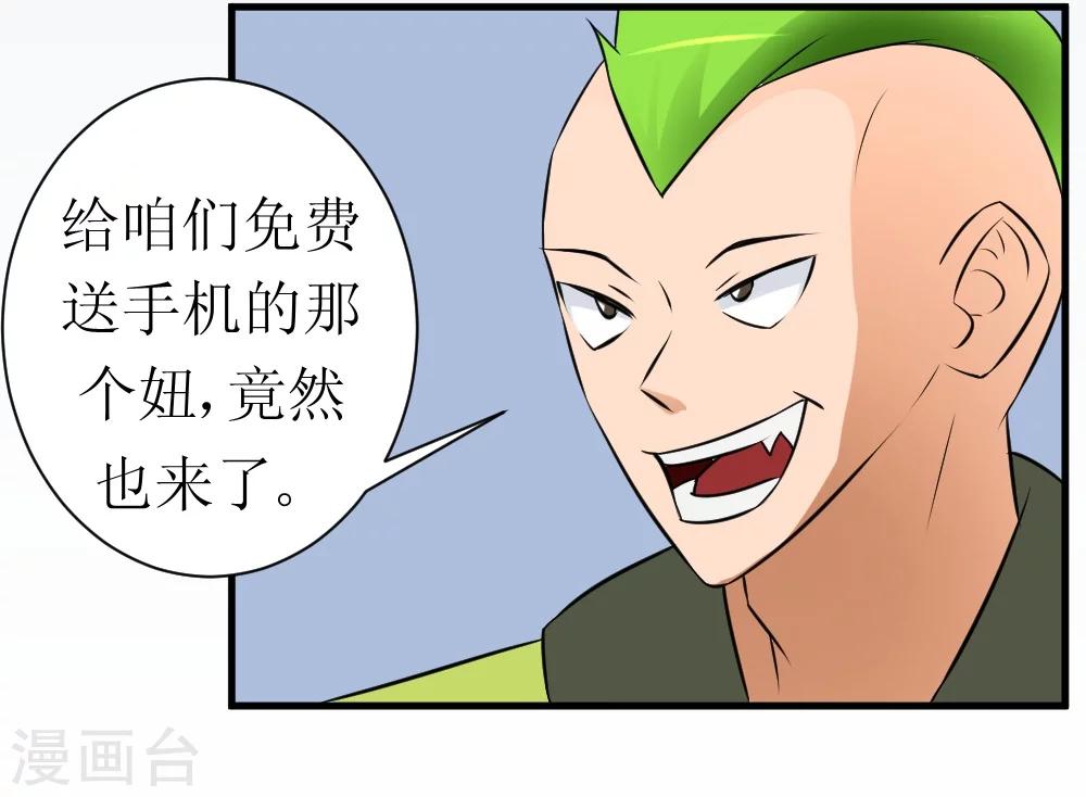 第13话 她是店长-第27话