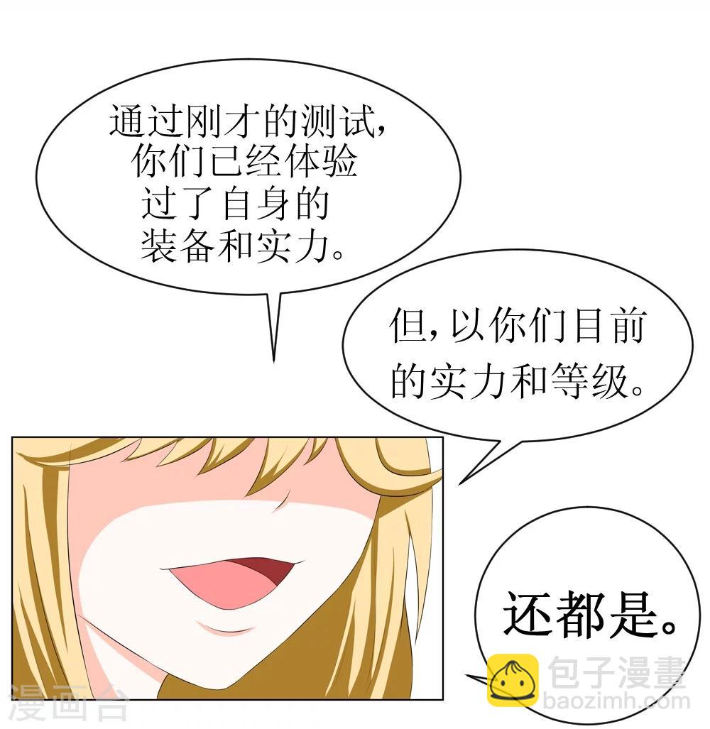 第13话 她是店长-第27话