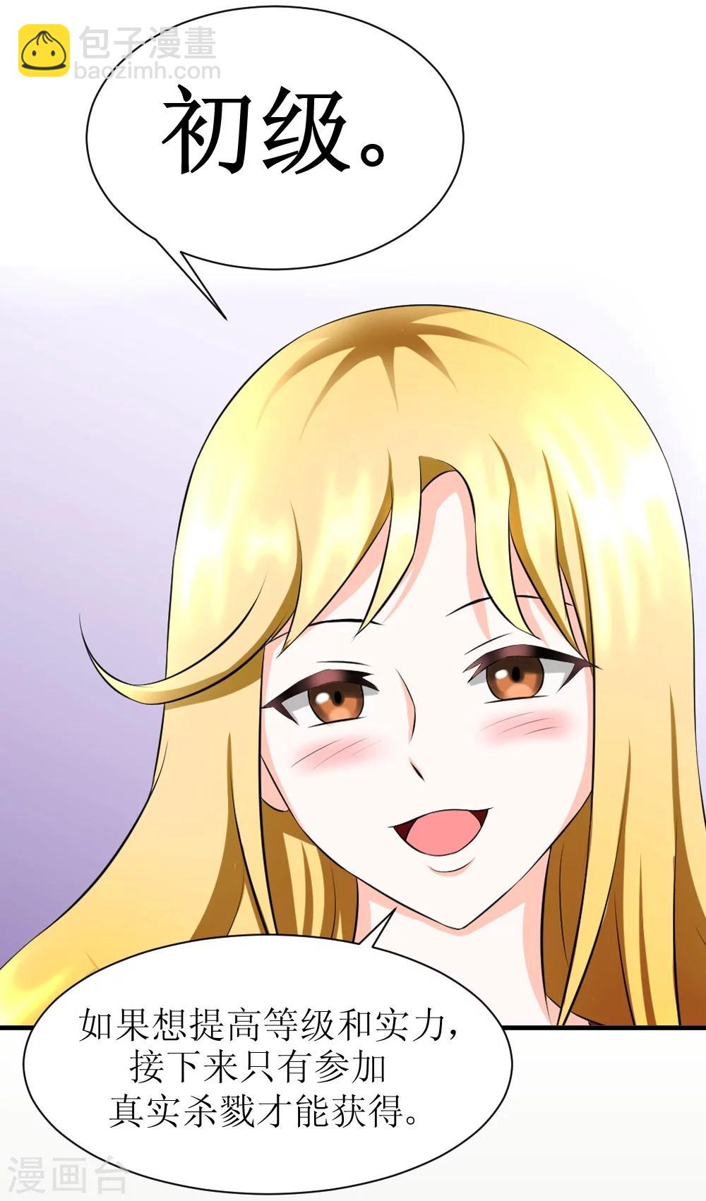 第13话 她是店长-第27话