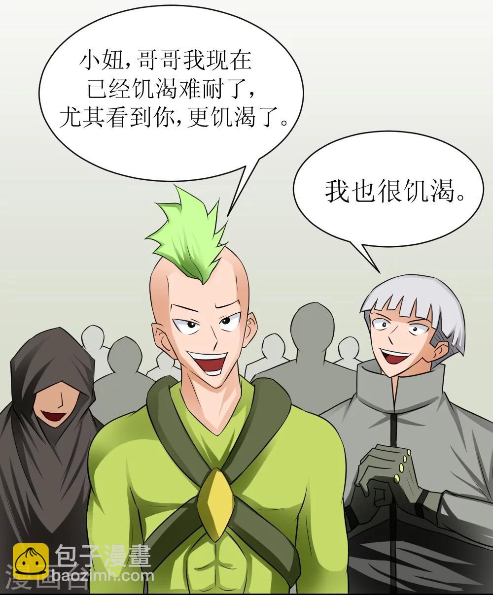 第13话 她是店长-第27话